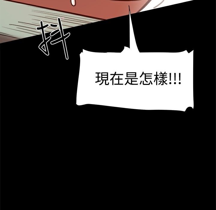 128P - Thrill Girl/帮派女婿