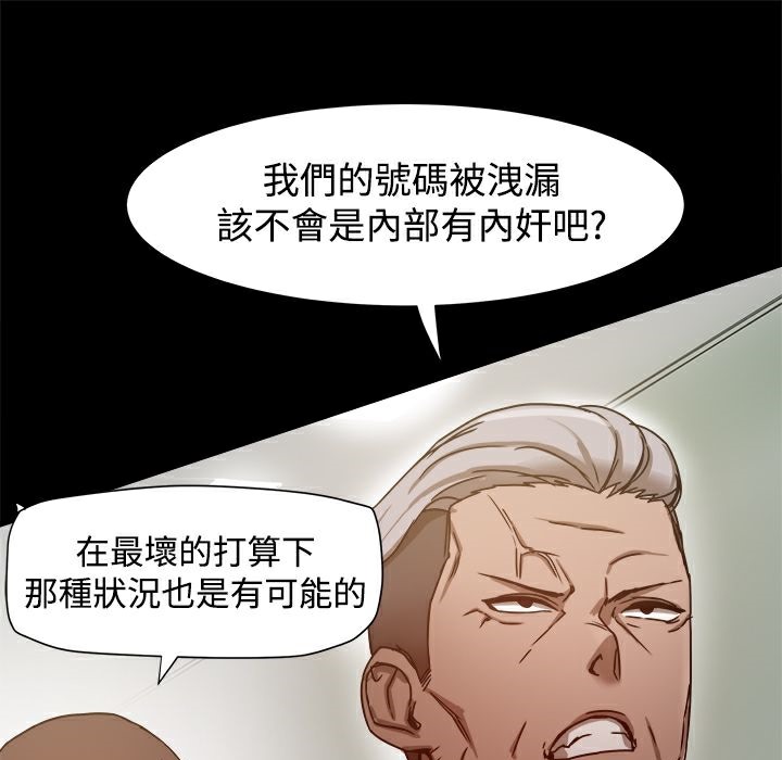 13P - Thrill Girl/帮派女婿