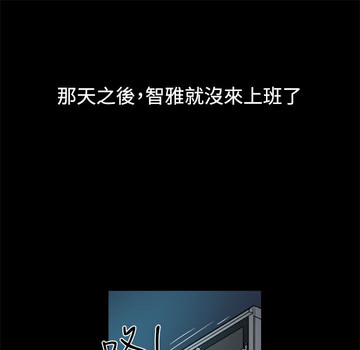 131P - Thrill Girl/帮派女婿