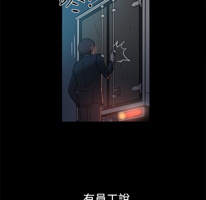 132P - Thrill Girl/帮派女婿