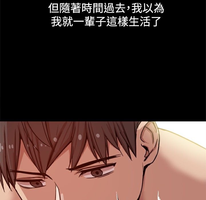 141P - Thrill Girl/帮派女婿