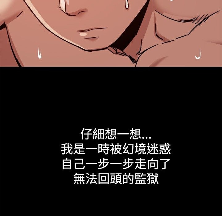 142P - Thrill Girl/帮派女婿