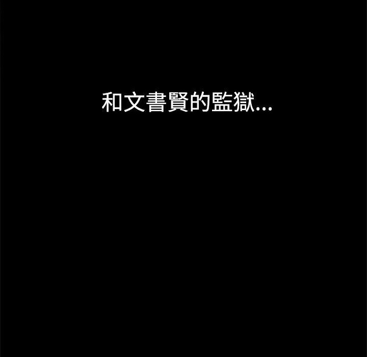 147P - Thrill Girl/帮派女婿