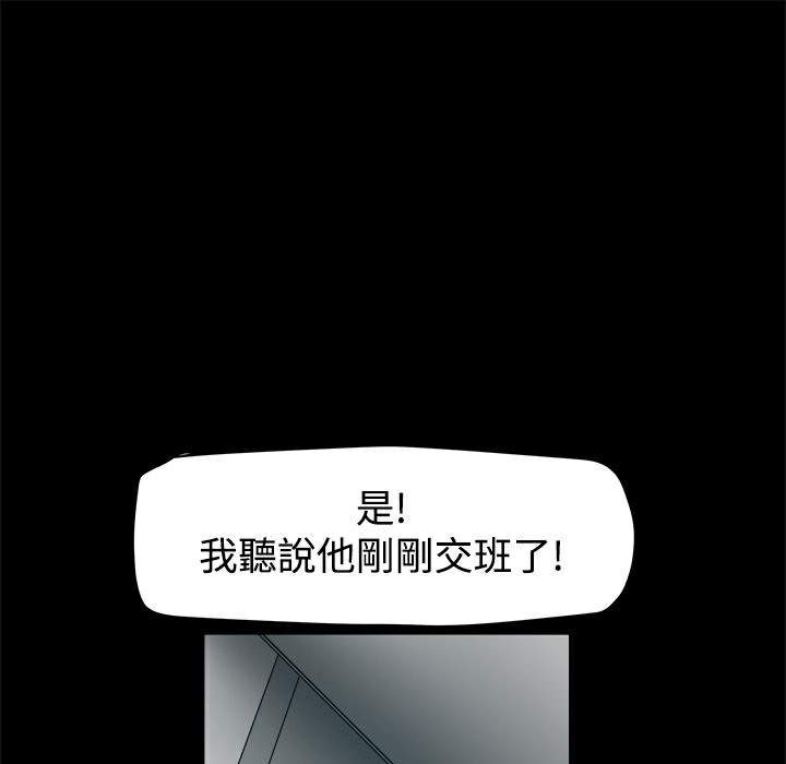 18P - Thrill Girl/帮派女婿