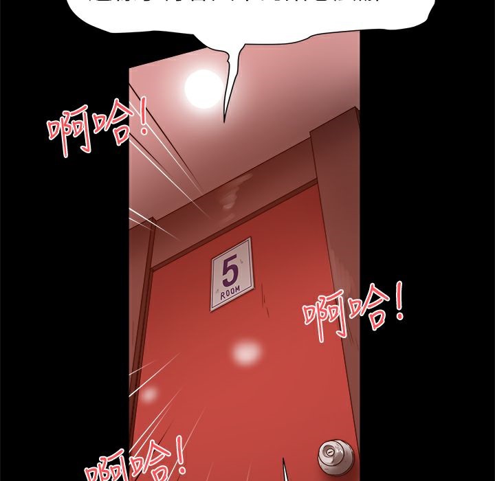 22P - Thrill Girl/帮派女婿