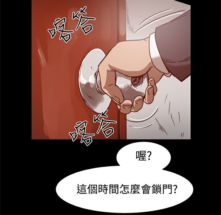 31P - Thrill Girl/帮派女婿