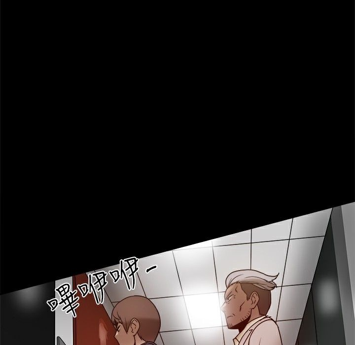 32P - Thrill Girl/帮派女婿