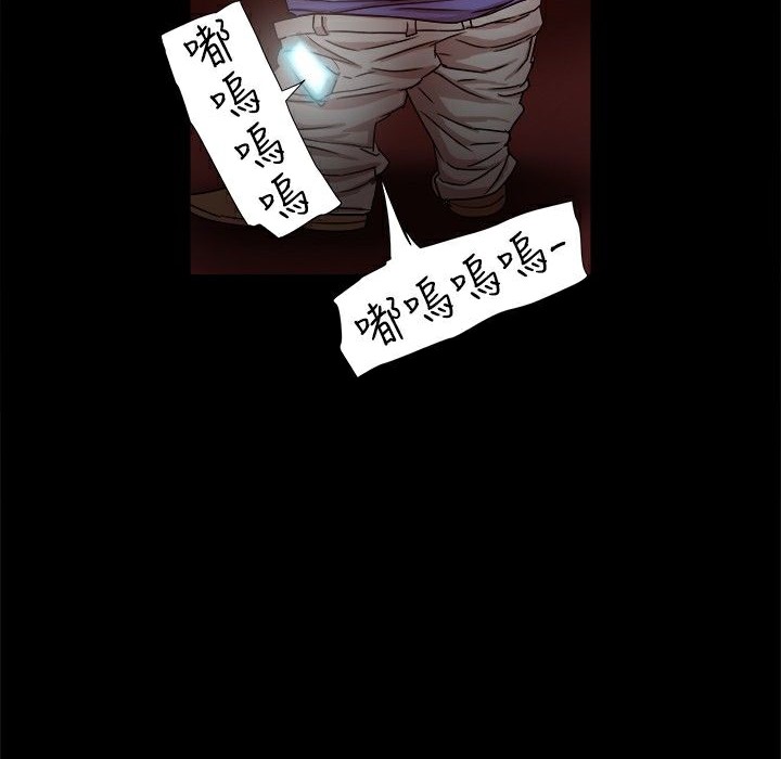 38P - Thrill Girl/帮派女婿