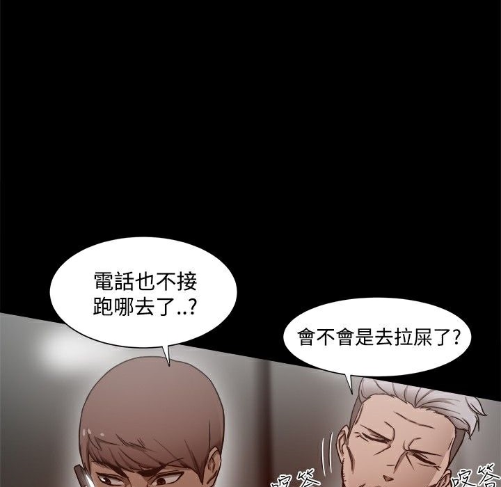 39P - Thrill Girl/帮派女婿