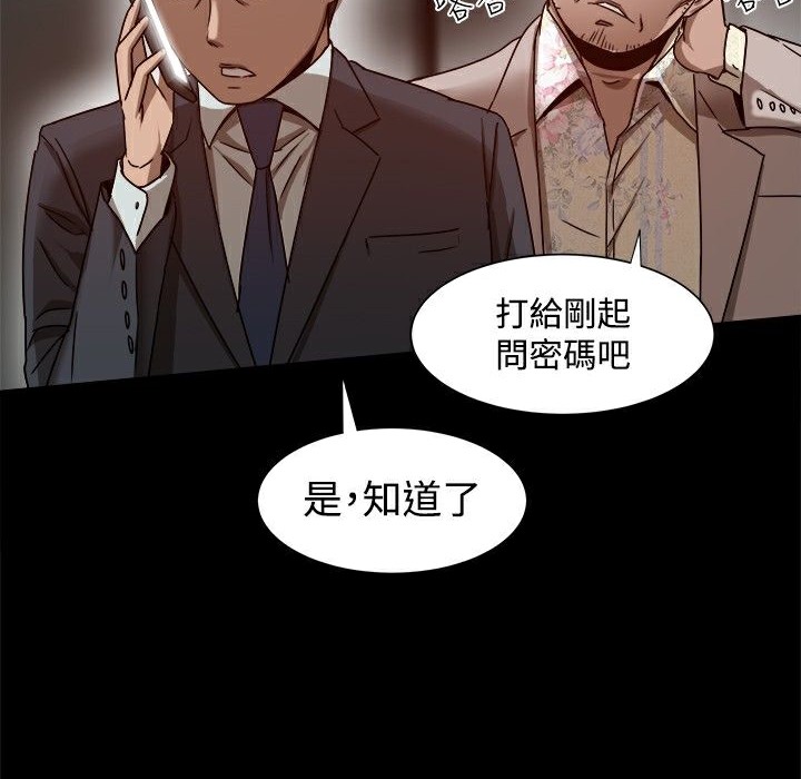 40P - Thrill Girl/帮派女婿