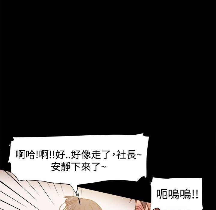 41P - Thrill Girl/帮派女婿