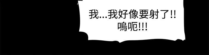 43P - Thrill Girl/帮派女婿