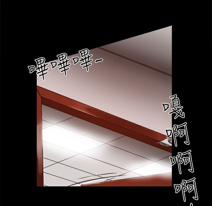 47P - Thrill Girl/帮派女婿