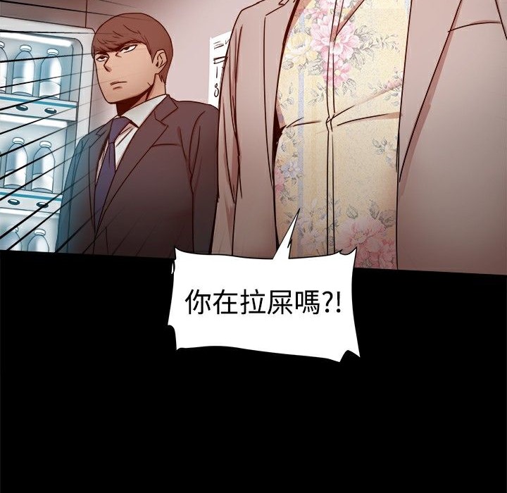 49P - Thrill Girl/帮派女婿