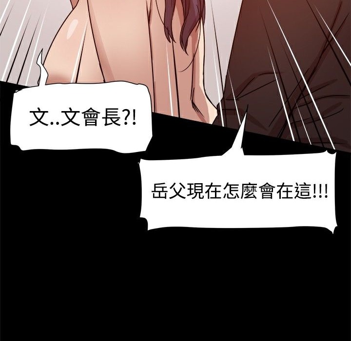 52P - Thrill Girl/帮派女婿