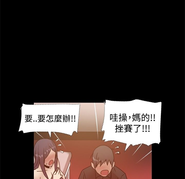 53P - Thrill Girl/帮派女婿