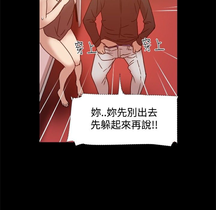 54P - Thrill Girl/帮派女婿