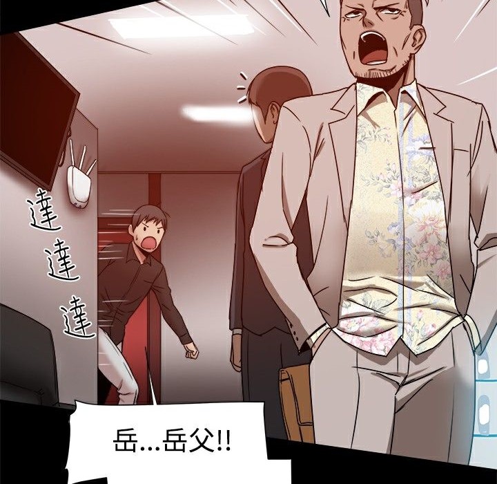 56P - Thrill Girl/帮派女婿