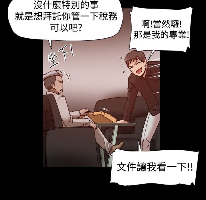 61P - Thrill Girl/帮派女婿