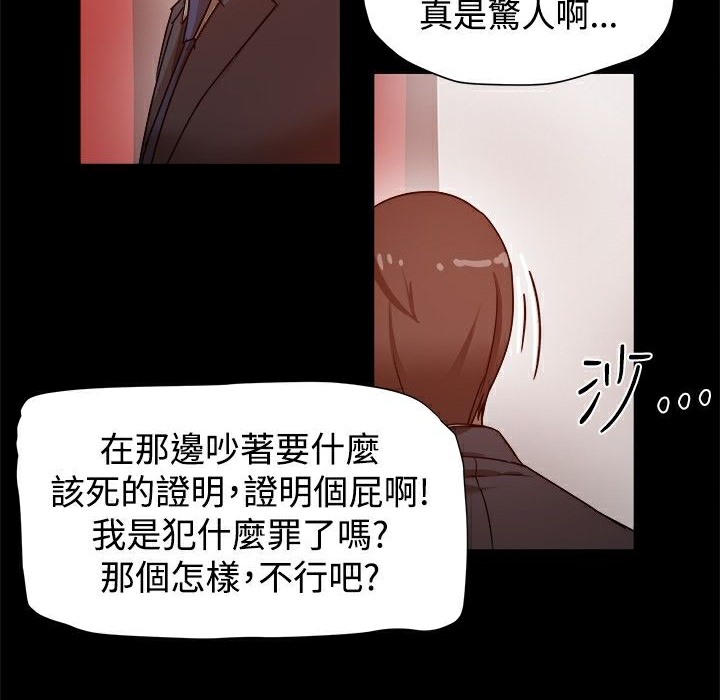 63P - Thrill Girl/帮派女婿