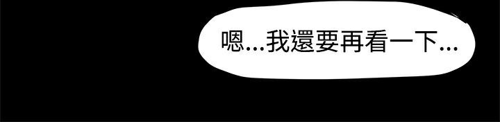 64P - Thrill Girl/帮派女婿