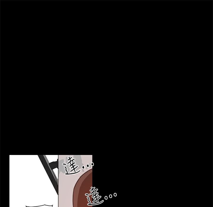 65P - Thrill Girl/帮派女婿