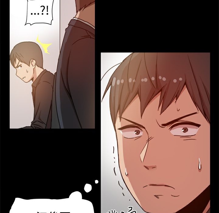 66P - Thrill Girl/帮派女婿