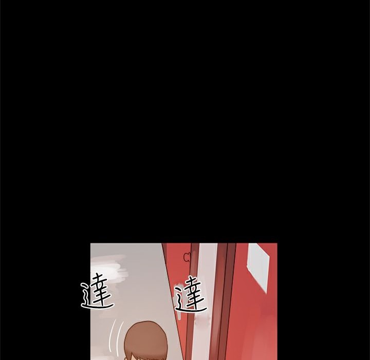 68P - Thrill Girl/帮派女婿