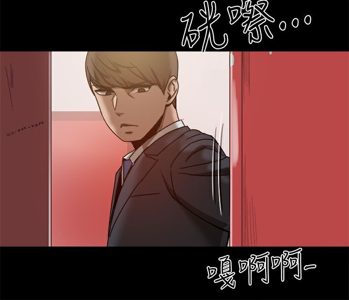 70P - Thrill Girl/帮派女婿