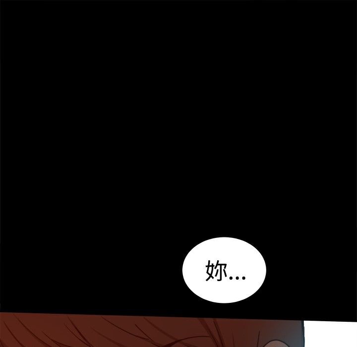 71P - Thrill Girl/帮派女婿