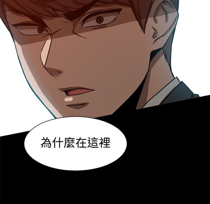 72P - Thrill Girl/帮派女婿