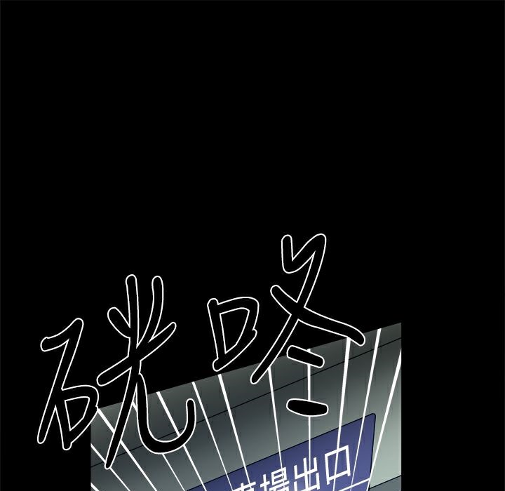 7P - Thrill Girl/帮派女婿