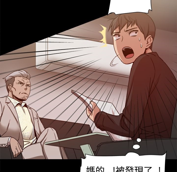 82P - Thrill Girl/帮派女婿