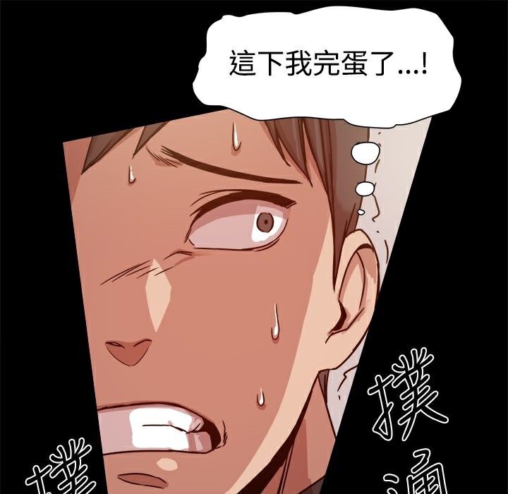 84P - Thrill Girl/帮派女婿