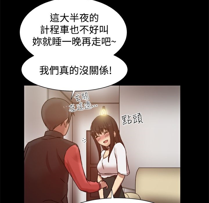 100P - Thrill Girl/帮派女婿