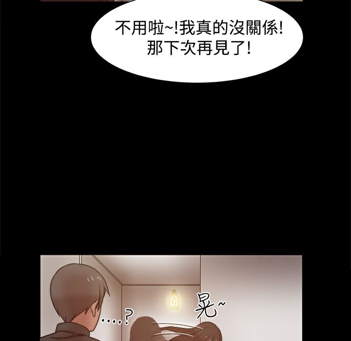 101P - Thrill Girl/帮派女婿