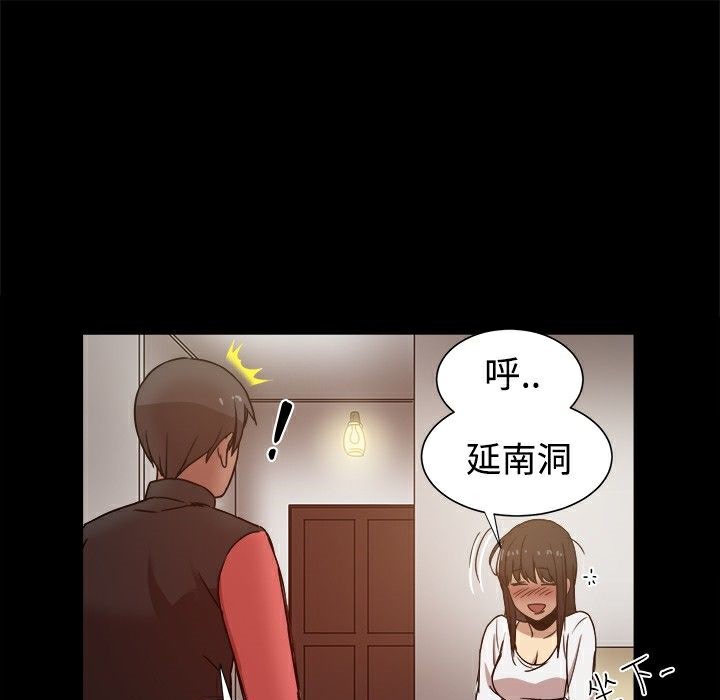 103P - Thrill Girl/帮派女婿