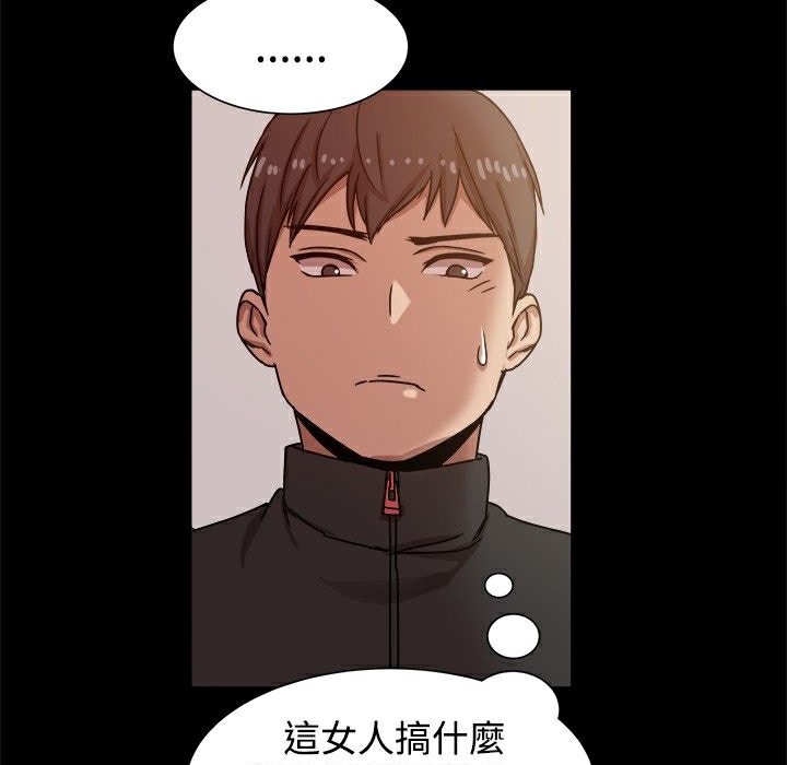 105P - Thrill Girl/帮派女婿