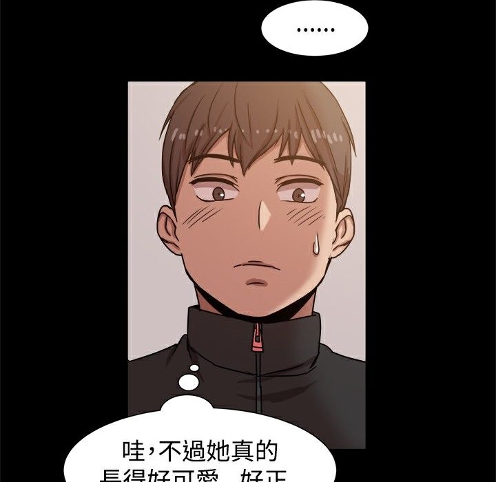 108P - Thrill Girl/帮派女婿