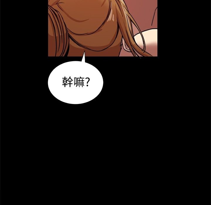 10P - Thrill Girl/帮派女婿