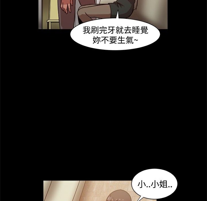 111P - Thrill Girl/帮派女婿