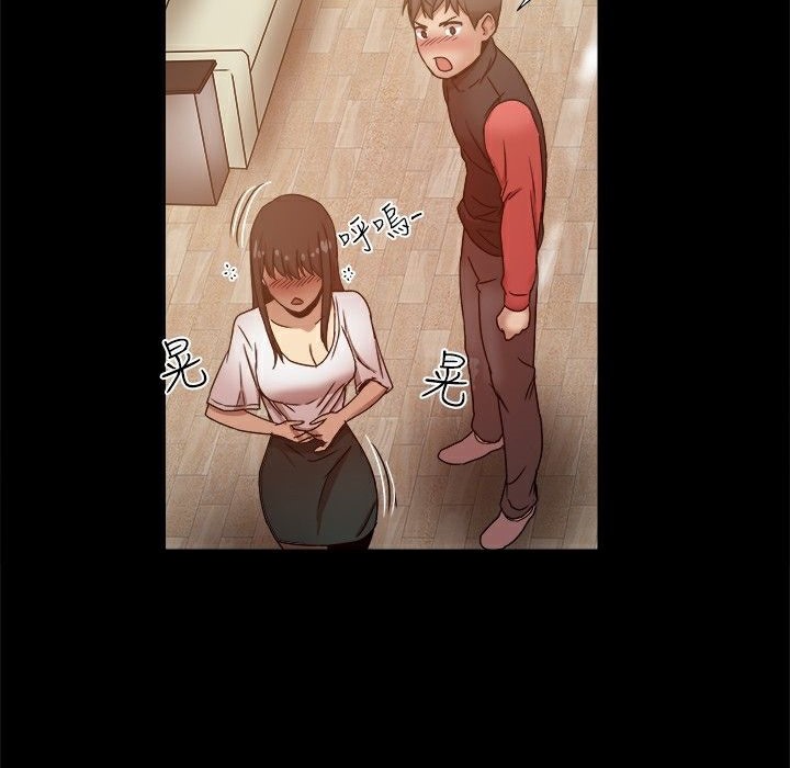 112P - Thrill Girl/帮派女婿