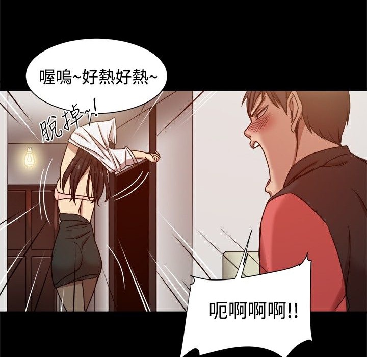 113P - Thrill Girl/帮派女婿