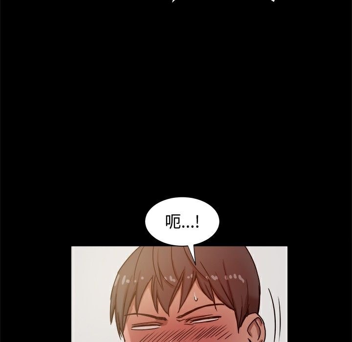 114P - Thrill Girl/帮派女婿