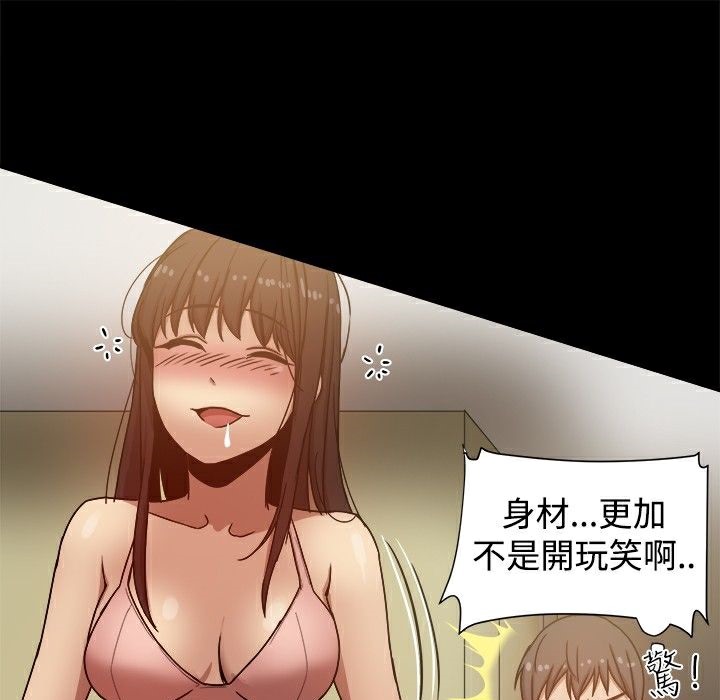 117P - Thrill Girl/帮派女婿