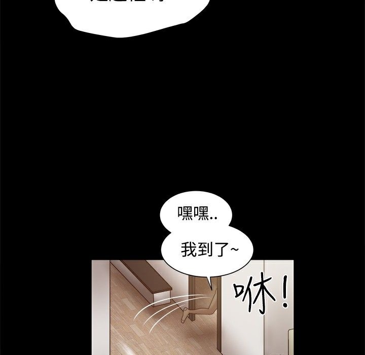 119P - Thrill Girl/帮派女婿