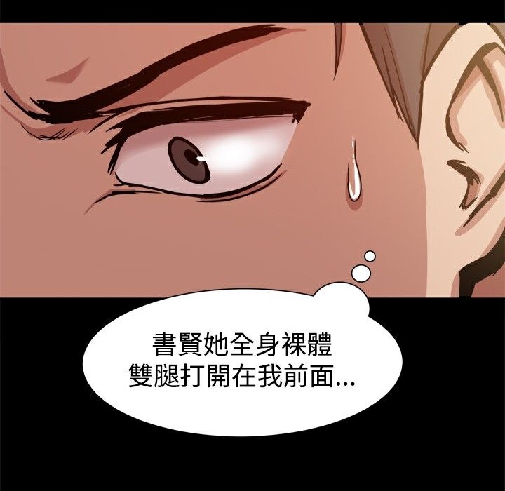 11P - Thrill Girl/帮派女婿