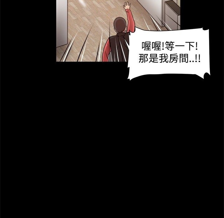 120P - Thrill Girl/帮派女婿