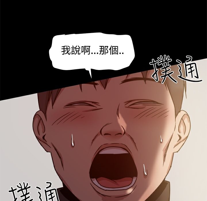 126P - Thrill Girl/帮派女婿