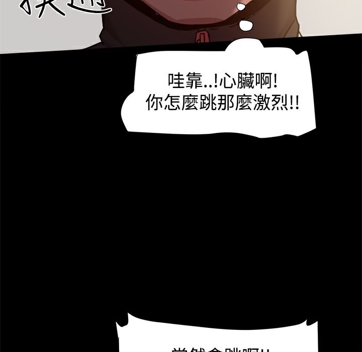 127P - Thrill Girl/帮派女婿